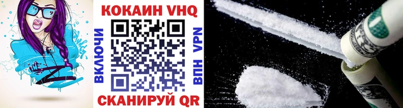 Как найти закладки Вытегра COCAIN  Гашиш  АМФЕТАМИН  Конопля 
