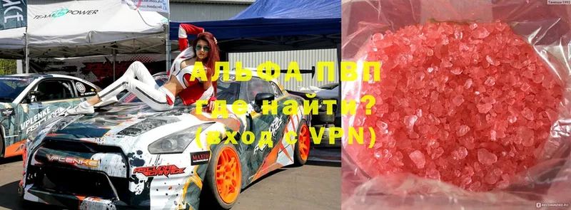 Alfa_PVP СК Вытегра