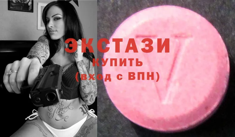 Экстази 280 MDMA  ОМГ ОМГ онион  Вытегра  магазин  наркотиков 