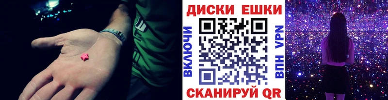OMG ССЫЛКА закладки Вытегра Ecstasy TESLA