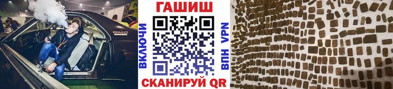 закладка  ОМГ ОМГ зеркало  ГАШИШ гарик  Вытегра 