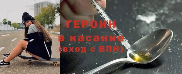 мяу мяу мука Ахтубинск