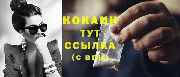 мдма Михайловка