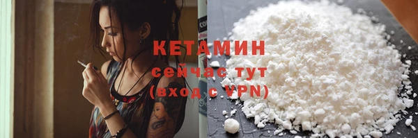 мяу мяу мука Ахтубинск