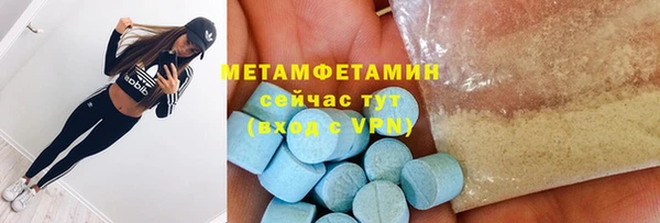 мдма Михайловка