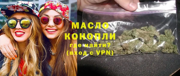 мяу мяу мука Ахтубинск