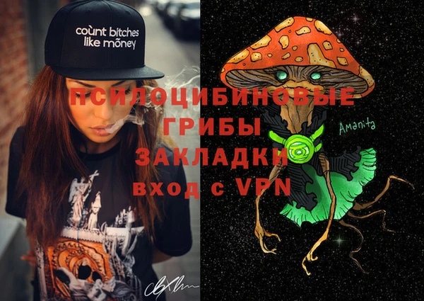 мдма Михайловка