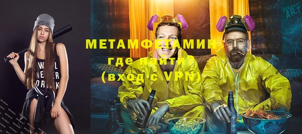 мдма Михайловка