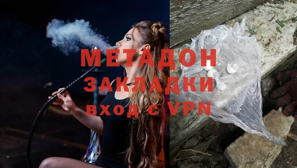 мяу мяу мука Ахтубинск