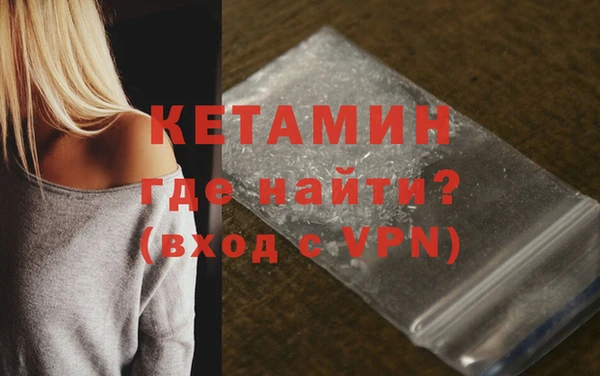 MDMA Premium VHQ Аша