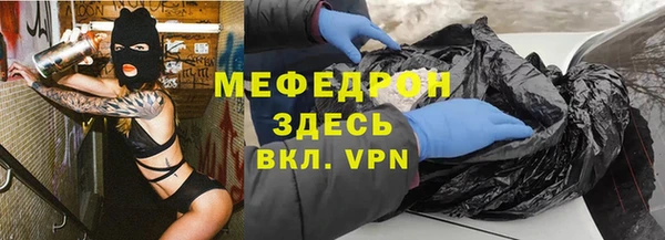 прущая мука Михайловск