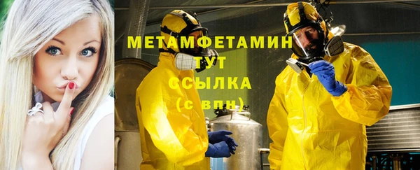 мдма Михайловка