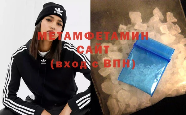 мяу мяу мука Ахтубинск
