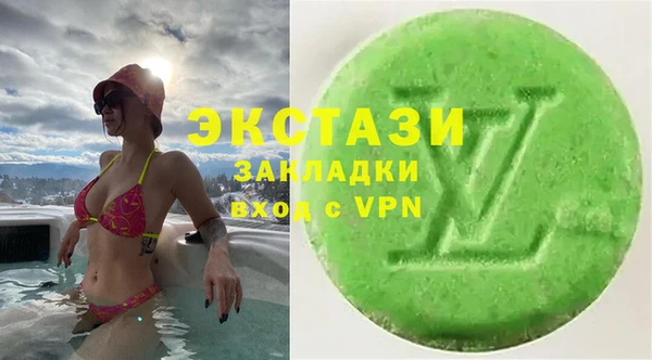 мяу мяу мука Ахтубинск