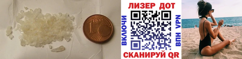 сколько стоит  Вытегра  ЛСД экстази кислота 