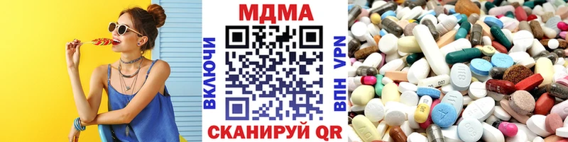 где купить наркоту  Вытегра  MDMA кристаллы 