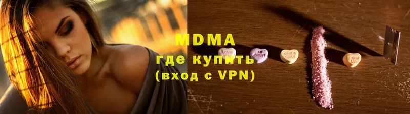 МДМА молли  купить   Вытегра 