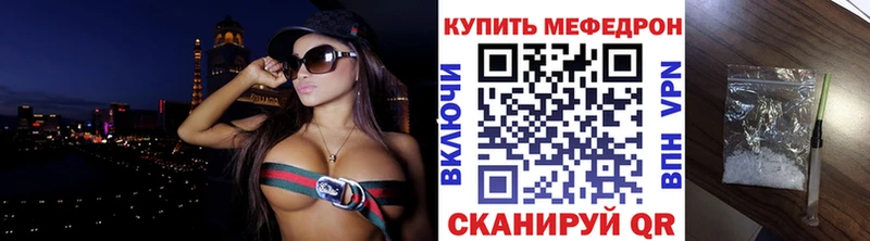 магазин  наркотиков  Вытегра  Мефедрон кристаллы 