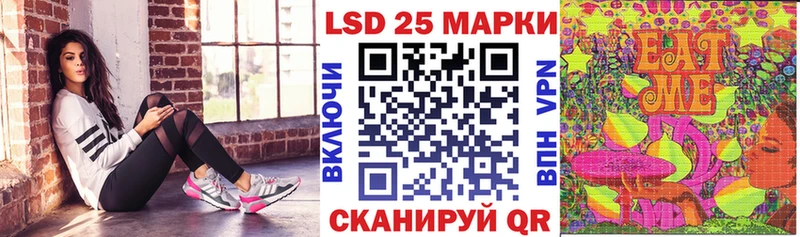Марки NBOMe 1,5мг Вытегра