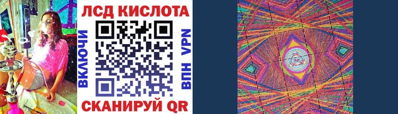Наркотические марки 1,8мг наркошоп Вытегра